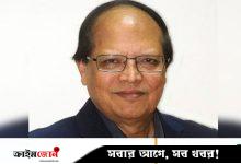 আতিউর রহমানসহ বাংলাদেশ ব্যাংকের সাবেক তিন গভর্নরের ব্যাংক হিসাব তলব