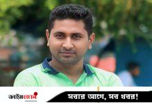 গোপালগঞ্জে জেলা স্বেচ্ছাসেবক দলের নেতা গ্রেপ্তার