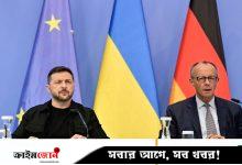 ট্রাম্প-পুতিন বৈঠক যেন পথ না হারায়, সতর্ক ইউরোপের নেতারা: মার্জ