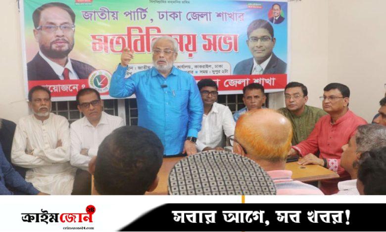 আওয়ামী লীগকে বাদ দিয়ে নির্বাচন গ্রহণযোগ্য হবে না: জিএম কাদের