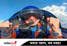 সৌরচালিত বিমানে ৯৫২১ মিটার উচ্চতায় পৌঁছে সুইস অভিযাত্রীর রেকর্ড