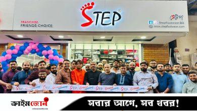 স্টেপ ফুটওয়্যারের নতুন দুটি শোরুম মিরপুর ও আশুলিয়ায় উদ্বোধন