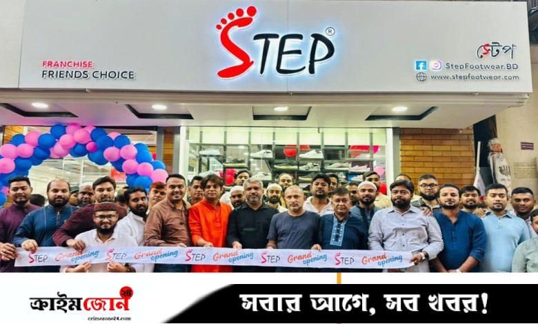 স্টেপ ফুটওয়্যারের নতুন দুটি শোরুম মিরপুর ও আশুলিয়ায় উদ্বোধন