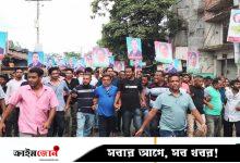 স্থান পরিবর্তন করে বিএনপি-যুবদলের সভা