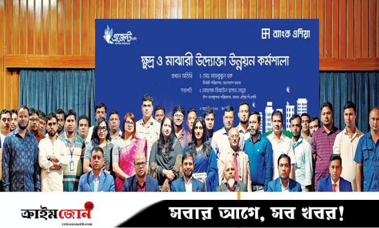 রংপুরে ব্যাংক এশিয়ার এসএমই উদ্যোক্তা উন্নয়ন কর্মশালা