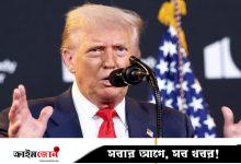 যুদ্ধ বন্ধে রাজি না হলে রাশিয়ার ‘নির্মম পরিণতি’ হবে: ট্রাম্প