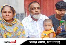 জীবন থাকতে কবর থেকে ছেলের লাশ তুলতে দেব না: হাফেজ আজিজুলের বাবা-মা
