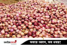 পেঁয়াজের দাম বাড়ছে সরবরাহের সংকটে