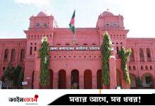 ক্ষমতার বাইরে গিয়ে ডিসি লিজ দিলেন জায়গা