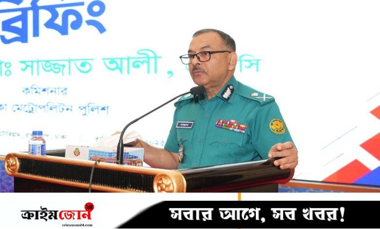 এসআইদের পেশাদারিত্ব ও নিরপেক্ষতার সঙ্গে দায়িত্ব পালনের আহ্বান ডিএমপি কমিশনারের