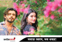 ‘আন্ধার’ সিনেমায় সিয়ামের সঙ্গে তুষি