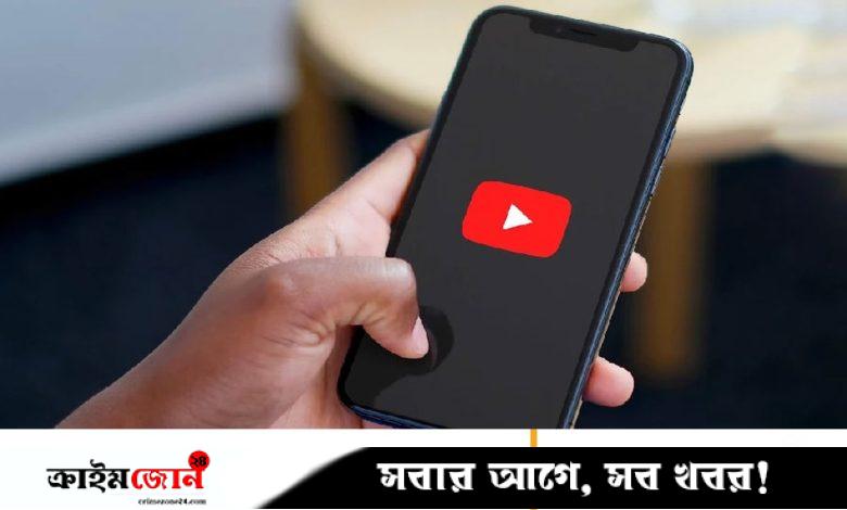 ইউটিউব কোলাবোরেশন কী, কোলাব কেন করবেন