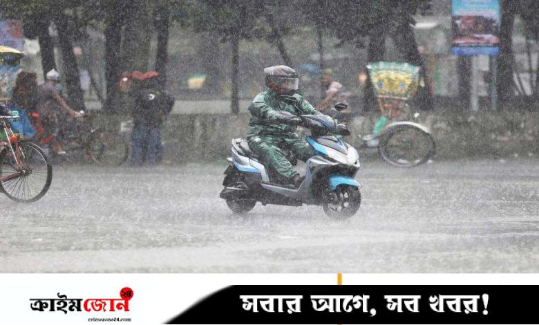 আজ হালকা বৃষ্টি হতে পারে