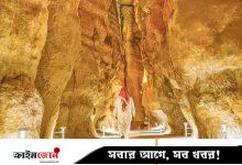 সৌদি আরবে ভ্রমণ গন্তব্যে যুক্ত হলো প্রাকৃতিক গুহা