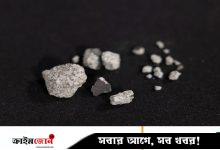 বাড়ির ওপর আছড়ে পড়ল উল্কাপিণ্ড, বয়স পৃথিবীর চেয়ে ২ কোটি বছর বেশি