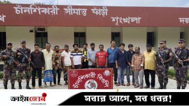চাঁপাইনবাবগঞ্জে আরও ১৩ জনকে ঠেলে পাঠাল বিএসএফ