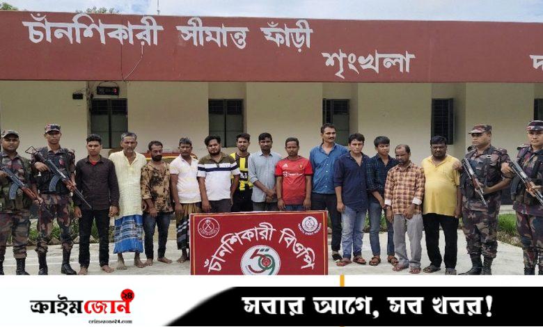 চাঁপাইনবাবগঞ্জে আরও ১৩ জনকে ঠেলে পাঠাল বিএসএফ