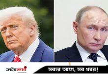 ইউক্রেন যুদ্ধ বন্ধে পুতিনকে খনিজের লোভ ও শাস্তির ভয় ট্রাম্পের