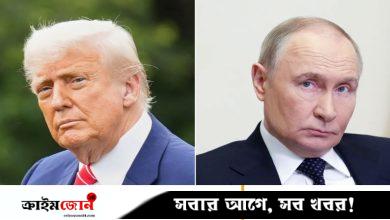 ইউক্রেন যুদ্ধ বন্ধে পুতিনকে খনিজের লোভ ও শাস্তির ভয় ট্রাম্পের