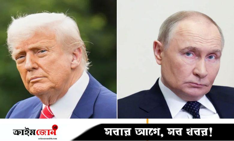 ইউক্রেন যুদ্ধ বন্ধে পুতিনকে খনিজের লোভ ও শাস্তির ভয় ট্রাম্পের