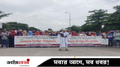 যমুনা সেতুতে ব্লকেড, যান চলাচল বন্ধ