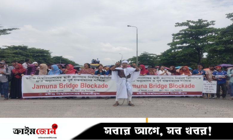 যমুনা সেতুতে ব্লকেড, যান চলাচল বন্ধ