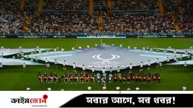 সুপার কাপ ফাইনালে ফিলিস্তিনের শিশু হত্যার প্রতিবাদ জানাল উয়েফা