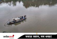 নিখোঁজের ২৭ ঘণ্টা পর সুতিয়া নদী থেকে কলেজছাত্রীর মরদেহ উদ্ধার