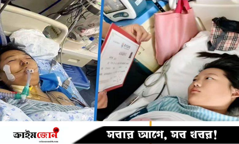 বিশ্ববিদ্যালয়ে ভর্তির খবর শুনে কোমা থেকে ফিরলেন তরুণী