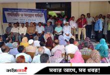 রাবিতে পোষ্য কোটা পুনর্বহালের দাবিতে শিক্ষক-কর্মকর্তা-কর্মচারীদের কর্মবিরতি