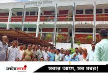 ভোটকেন্দ্রে কর্মকর্তা হত্যা মামলায় বিএনপির ১২৩ জন খালাস