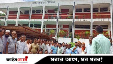 ভোটকেন্দ্রে কর্মকর্তা হত্যা মামলায় বিএনপির ১২৩ জন খালাস