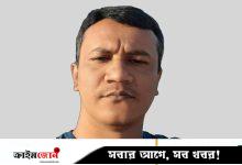 সৌদি আরবে বাংলাদেশি যুবকের মৃত্যু