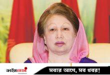 খালেদা জিয়ার জন্মদিনে কেক না কাটতে নেতা-কর্মীদের বিএনপির আহ্বান