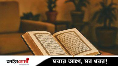 উন্নত মানসিকতা গঠনে ইসলামের দিকনির্দেশনা