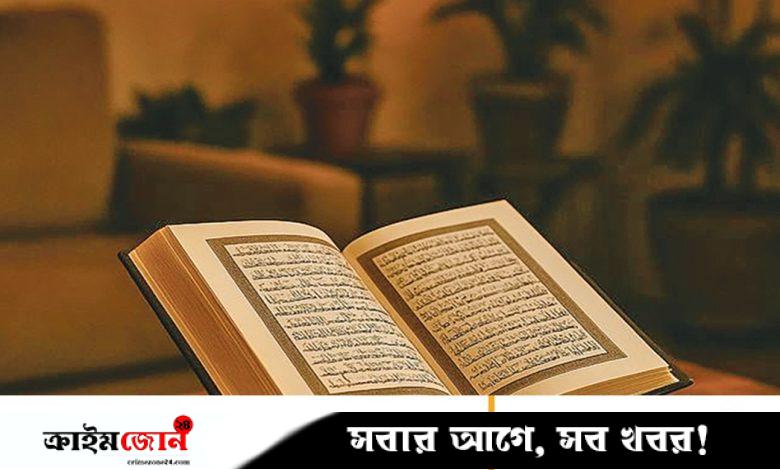 উন্নত মানসিকতা গঠনে ইসলামের দিকনির্দেশনা