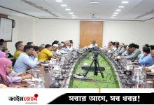 বাপাউবোর মহাপরিচালকের সঙ্গে বোর্ড কর্মকর্তা-কর্মচারীদের মতবিনিময়