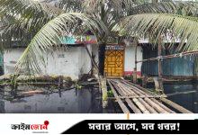 সোনারগাঁয়ে ১০ গ্রামের ৩০ হাজার মানুষ পানিবন্দী