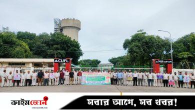 ‘এক করপোরেশন, এক পে-স্কেল’ দাবিতে সিইউএফএলে বিক্ষোভ