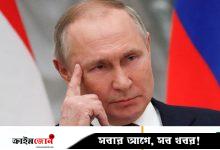 ইউক্রেনের ডনবাস অঞ্চল রেখে দিতে কেন মরিয়া রাশিয়া
