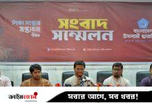 জুলাই গণ-অভ্যুত্থানকে পাঠ্যসূচিতে অন্তর্ভুক্তির দাবি জানাল শিবির