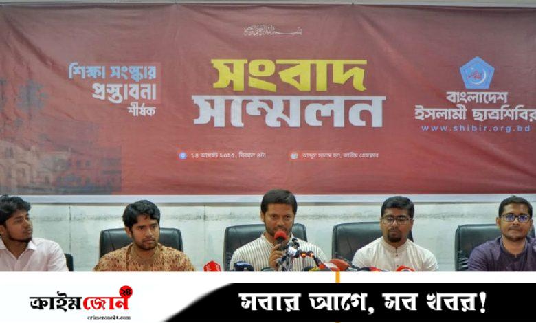 জুলাই গণ-অভ্যুত্থানকে পাঠ্যসূচিতে অন্তর্ভুক্তির দাবি জানাল শিবির