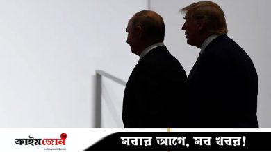 আলাস্কায় পুতিনের সঙ্গে বৈঠকে বসবেন কোন ট্রাম্প