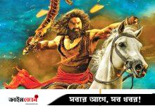 ‘ধূমকেতু’ মুক্তির দিনে প্রকাশ পেল দেবের ‘রঘু ডাকাত’-এর ফার্স্ট লুক