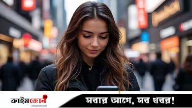 /মেটার এআই চ্যাটবটের প্রেমে পড়ে বৃদ্ধের প্রাণ হারানোর অভিযোগ