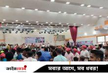 ফরিদপুরে বিএনপির কর্মী সম্মেলনে হট্টগোল, ভুয়া স্লোগান দিয়ে একাংশের বর্জন