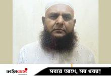 সিরাজদিখানে ইউনিয়ন আওয়ামী লীগ নেতা গ্রেপ্তার