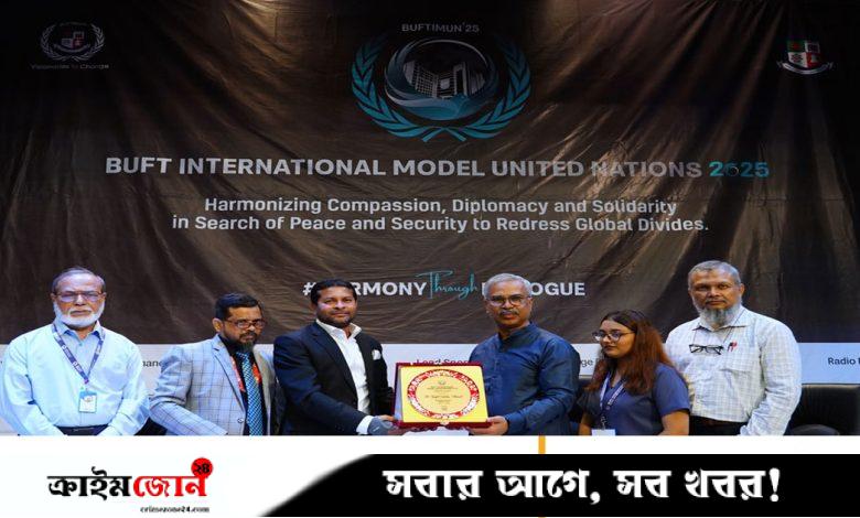 বিইউএফটিতে তিন দিনব্যাপী মডেল ইউনাইটেড নেশনস কনফারেন্স শুরু