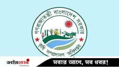 ১৪৩ কোটি বিনিয়োগে উৎপাদন বাড়বে ১০%