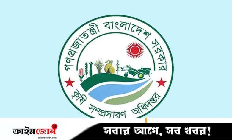 ১৪৩ কোটি বিনিয়োগে উৎপাদন বাড়বে ১০%